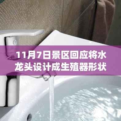 项目介绍 第694页