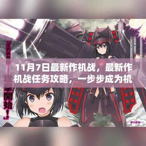 项目介绍 第685页