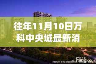 虎视眈眈 第11页