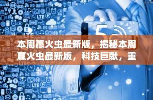 初告白 第3页