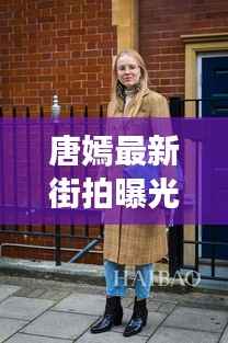 炊粱跨卫 第2页