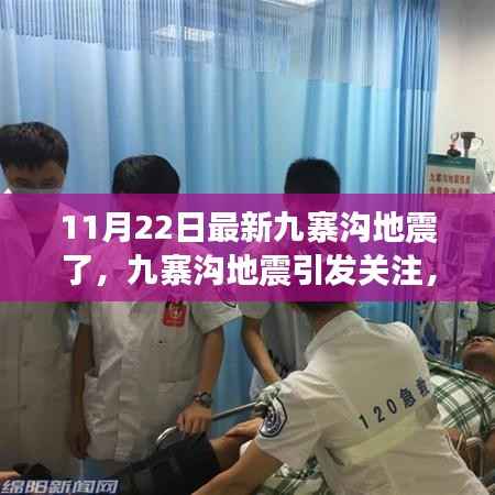 志同道合 第2页