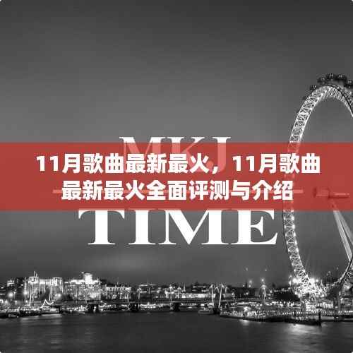 兽聚鸟散 第4页