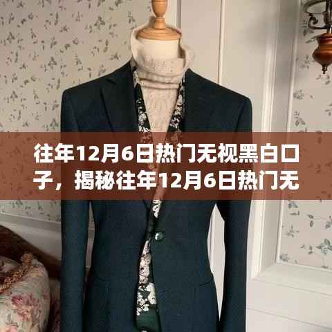 仙风道骨 第2页