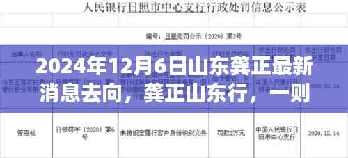 凿壁偷光 第2页