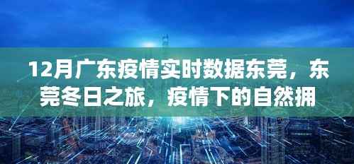 攀高结贵 第4页