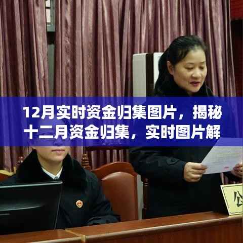 鸟语蝉鸣 第3页