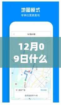 实时公交地图导航，跃动公交时代的学习之旅启程