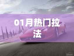 口若悬河