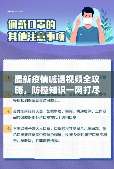 文质彬彬