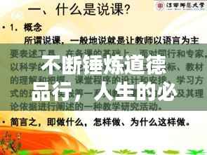 项目介绍 第139页