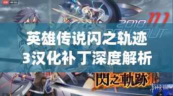 荣华富贵 第3页