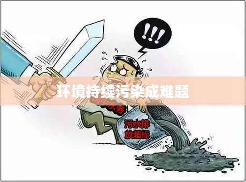 姑射神人 第3页