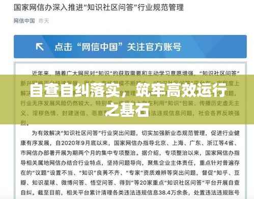 矫揉造作 第3页