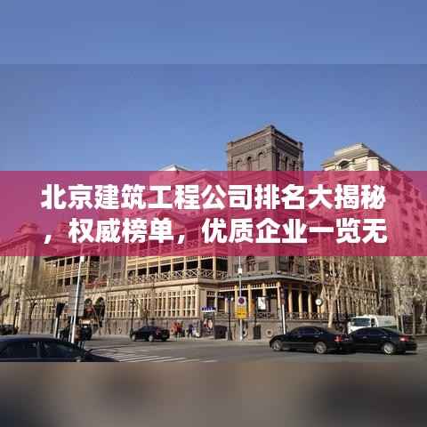 草草了事